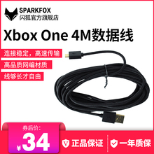 s手柄充电线4M主机连接线USB线one One X数据线配件 Xbox 闪狐原装