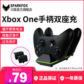 充电电池xboxone S无线游戏手柄座充充电器配件 Xbox手柄充电底座 闪狐原装