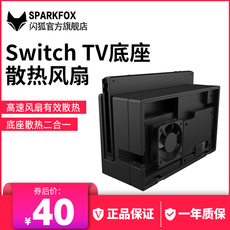 Корпус для Nintendo sparkfox флэш Фокс