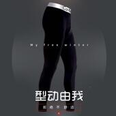 学生青少身单件保暖裤 秋裤 男士 CK22年秋冬修季 加绒不可加绒选