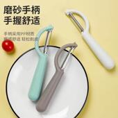 家用厨房多功能果甘蔬削皮刮刀土苹豆果22112017刮皮刀瓜果蔗去皮