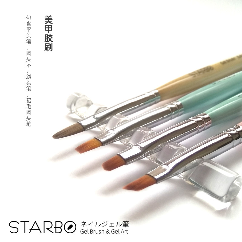现货Starbo日式美甲光疗笔平圆头彩绘画线正品指甲油彩妆胶刷包邮