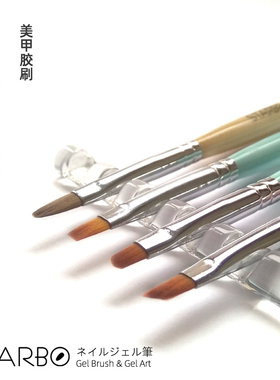 现货Starbo日式美甲光疗笔平圆头彩绘画线正品指甲油彩妆胶刷包邮