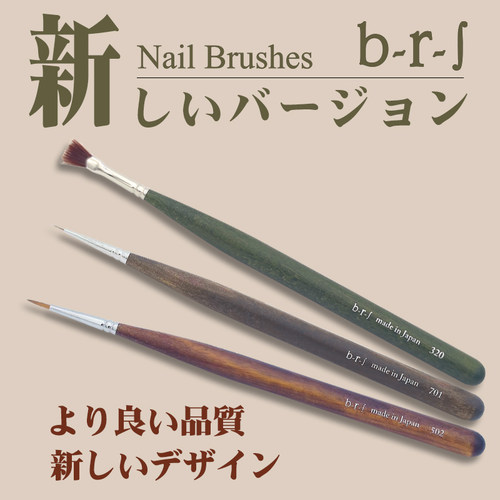 原装日本brs美甲彩绘笔现货即发