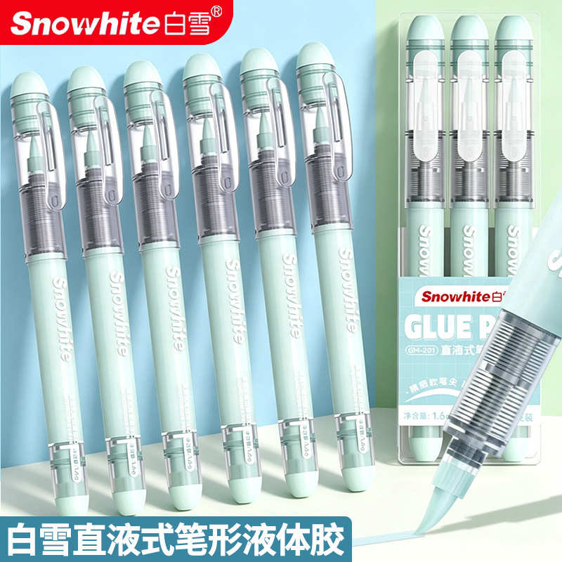 白雪直液式笔形液体胶大容量胶水笔点点胶笔胶水学生笔形点点胶手账胶专用速干高粘度点胶笔双面胶笔型GM201图片