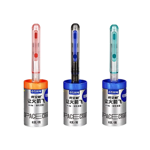 点石让火箭飞时空舱钢笔DS-7156细尖EF尖0.38mm中小学生专用三年级练字非热可擦可替换墨水墨囊点石制笔文具