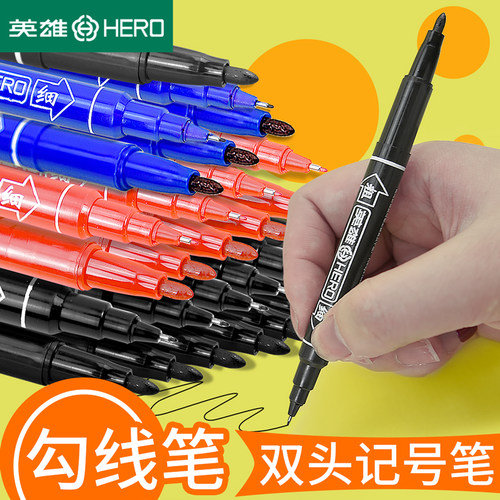 学生用美术儿童绘画防水记号笔