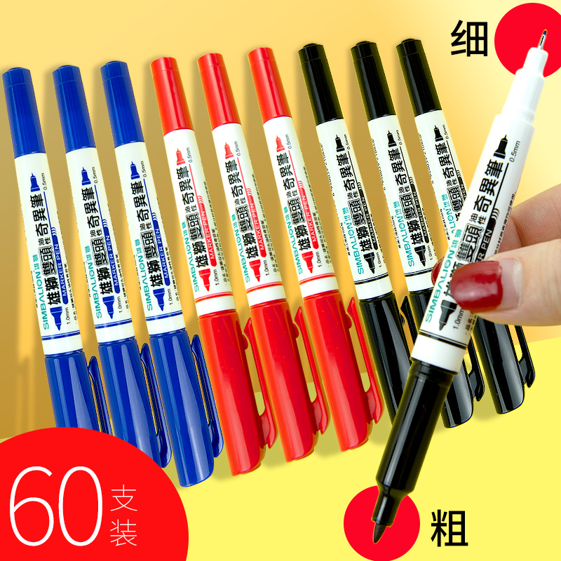 雄狮红色儿童绘画粗细两头勾线笔