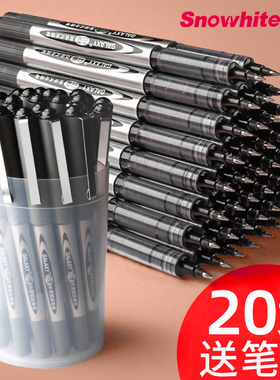 白雪PVR155直液式走珠笔学生用考试用专签字笔大容量水性子弹头针管型黑色红笔办公中性笔ins日系速干碳素166