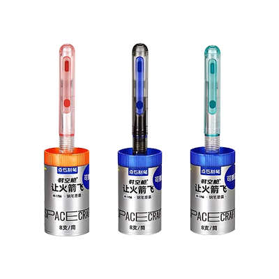 点石制笔让火箭飞专用墨囊DS1756