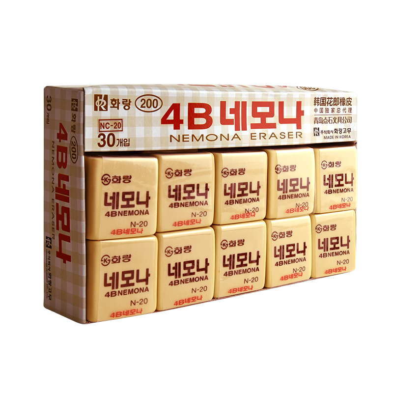韩国花郎橡皮擦得干净不易留痕