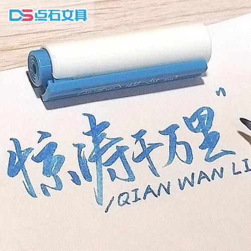 点石柔绘笔新国色四季色全套