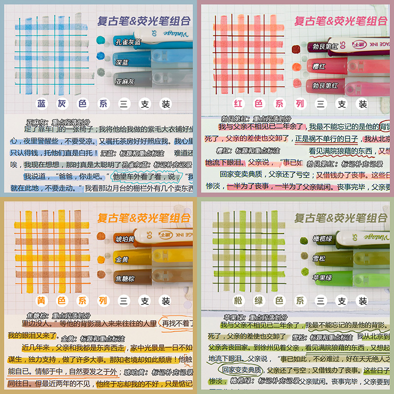 点石勃艮第红笔彩色课堂ins日系