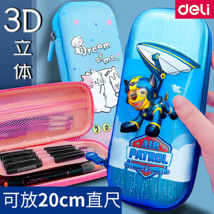 得力笔袋小学生大容量多用途男女孩3D立体铅笔袋文具盒汪汪队小白狗可爱简约幼儿园创意ins日系创意儿童笔盒