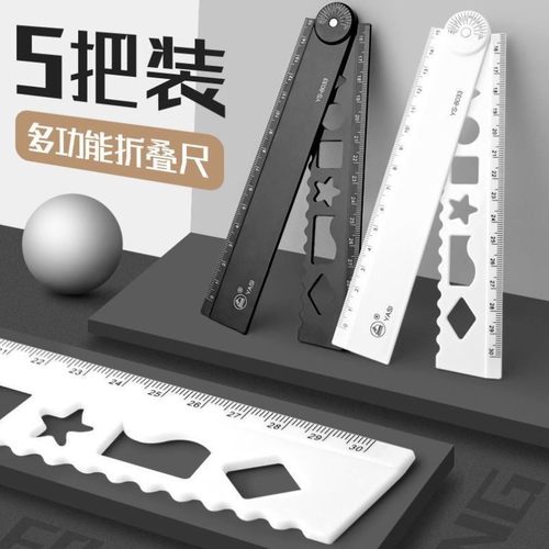 雅思折叠尺子小学生展开30cm专用