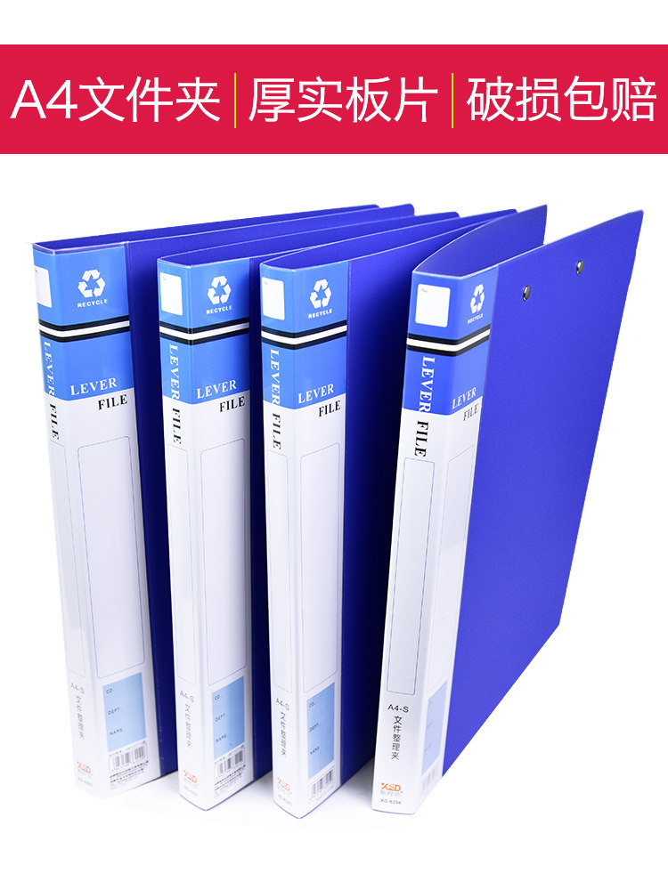 新时达功能学习双夹强压办公用品