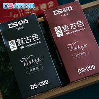 点石黑色中性笔复古色笔经典黑勃艮第红笔雾霾蓝速干按动中性笔0.5mm子弹头酒红笔芯学生用考试笔ins日系文具
