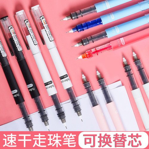白雪直液式走珠笔针管型速干教师
