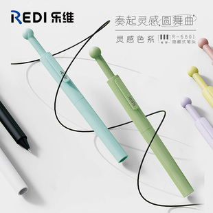 乐普升中性笔乐维按动笔肖邦中性笔6801按动式笔芯0.5黑色签字笔ins日系水笔考试黑笔学生用黑科技高颜值文具