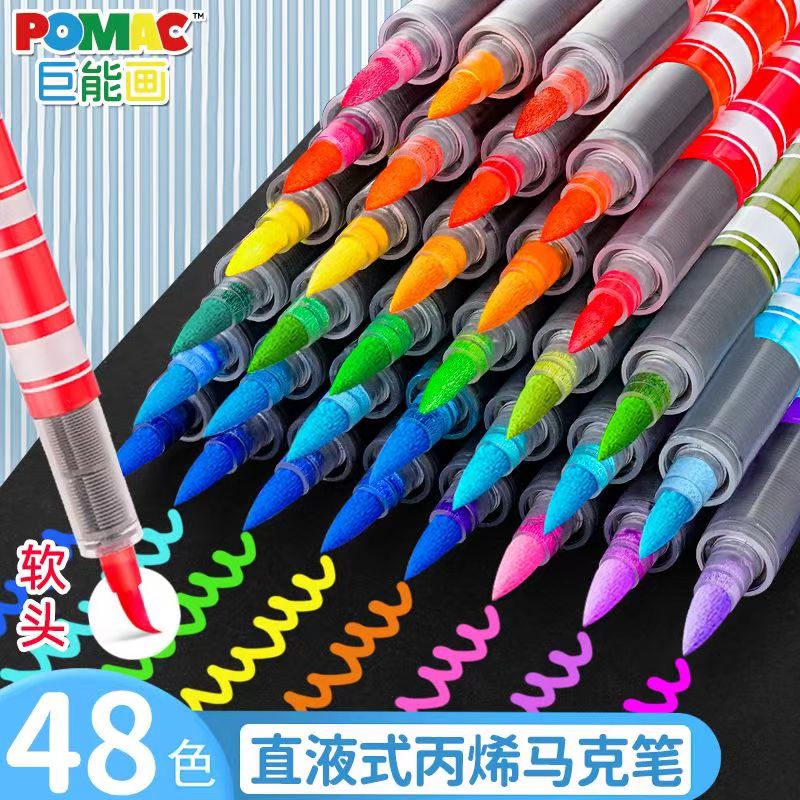 白雪直液式丙烯马克笔软头巨能画