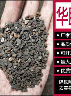锰砂滤料去除铁锰离子锰砂过滤器