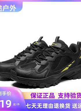 探路者24年春夏新款情侣防泼水防滑耐磨登山鞋TFAACM82713/81713