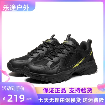 探路者24年春夏新款情侣防泼水防滑耐磨登山鞋TFAACM82713/81713