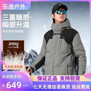 探路者蓄热羽绒服秋冬户外防风保暖男女款拼接加厚宽松面包服外套