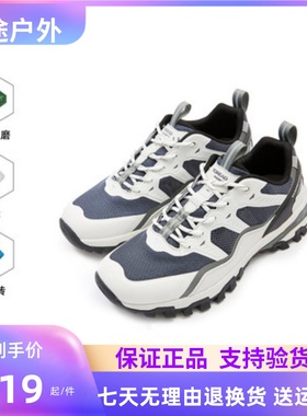 探路者徒步鞋男女23新户外防滑透气耐磨登山鞋TFAAAL81295/82295