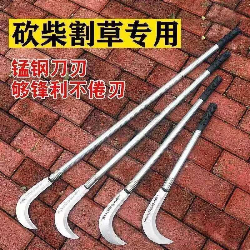砍柴刀镰刀割草刀农用工具加长柄