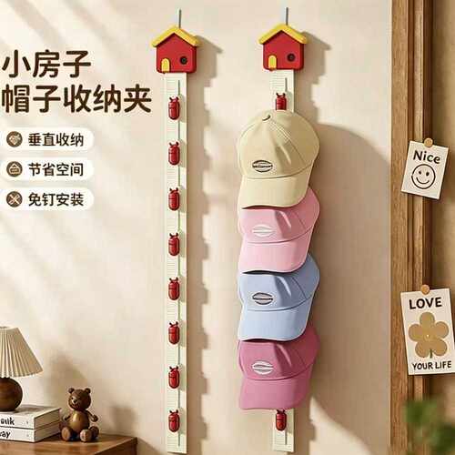 帽子收纳神器家用门后墙上