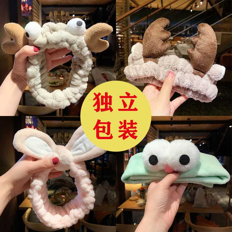束发带发箍韩国洗脸发带兔耳朵