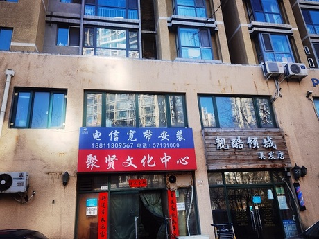 御世佳府22号楼2单元101室（联排别墅）