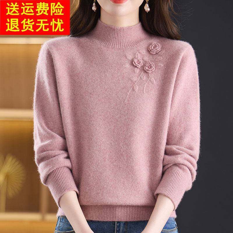 中年妈妈100%羊绒毛衣女加厚秋冬半高领大码针织衫女纯色上衣提花,女装/女士精品,羊绒衫,淘宝优惠券,粉丝福利购,淘宝优惠卷