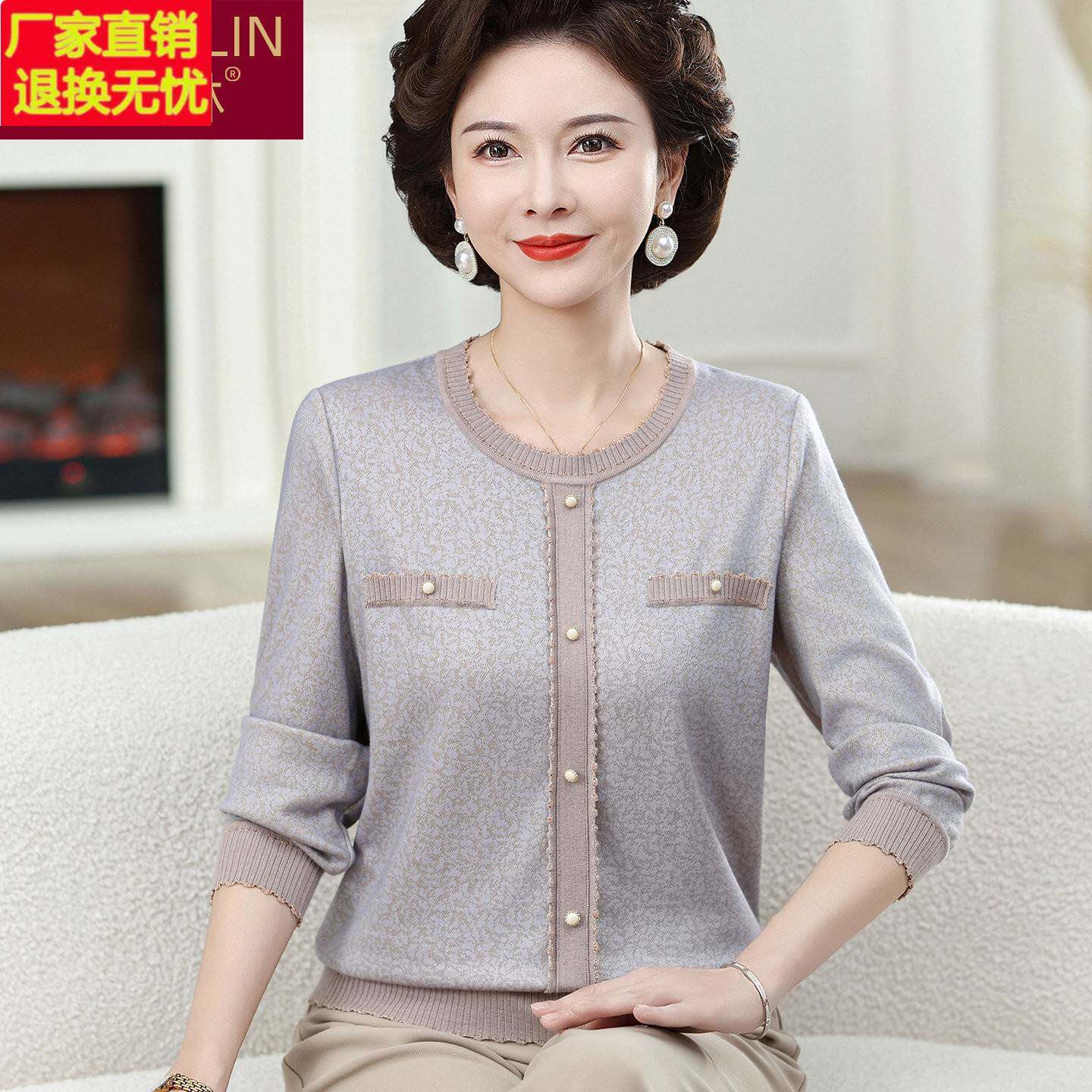 妈妈春装2026新款打底衫圆领上衣中老年女装大码套装洋气五十多岁