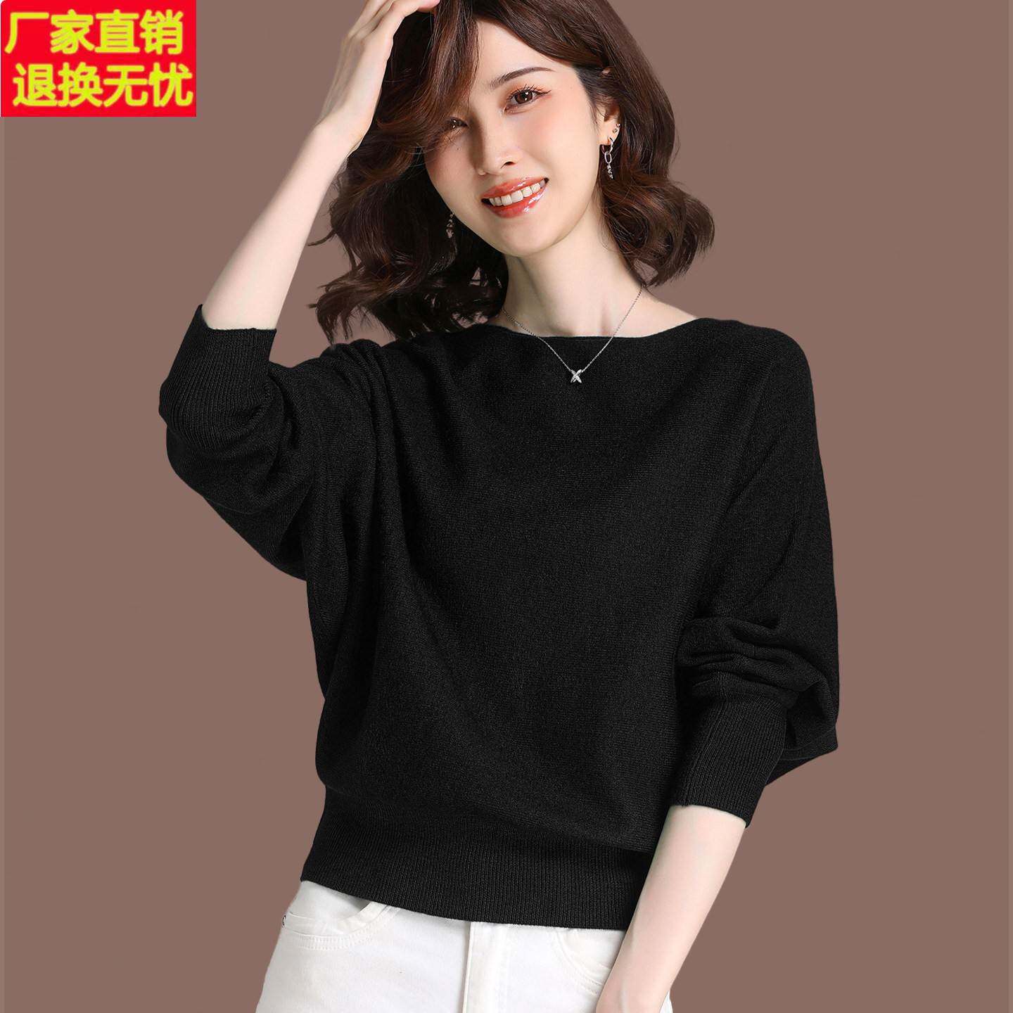 蝙蝠衫2025短款女装上衣羊毛针织衫女春秋薄款打底衫毛衣宽松外穿