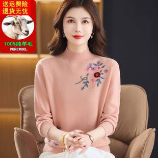 打底绒半高领正品 加厚新款 女士毛衣秋冬季 鄂尔多斯市100纯羊毛衫