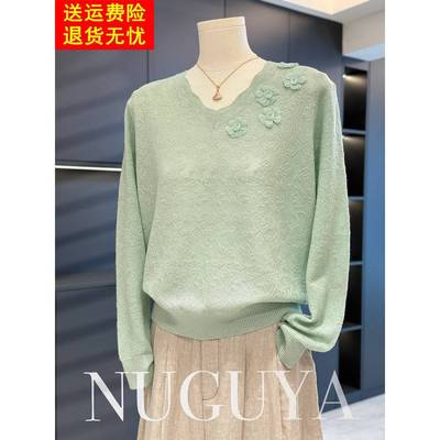 时尚洋气年轻妈妈装针织衫女套头秋装新款上衣减龄气质中年打底衫