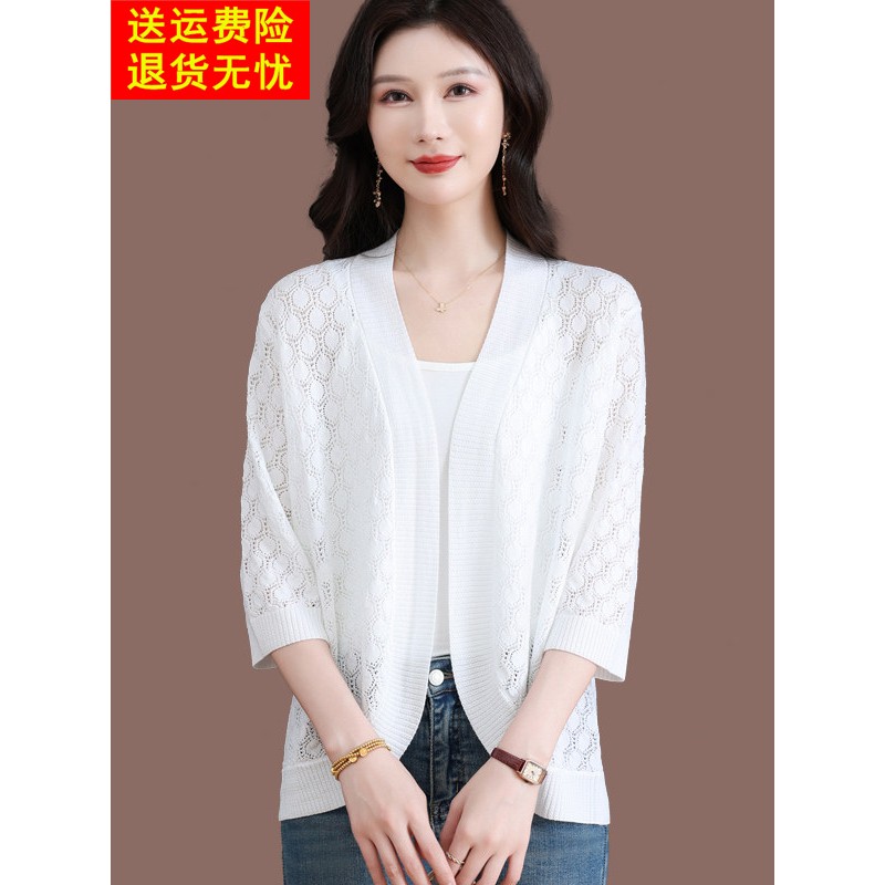 冰丝披肩开衫女夏镂空薄款宽松桑蚕丝针织外套短款配吊带裙空调衫