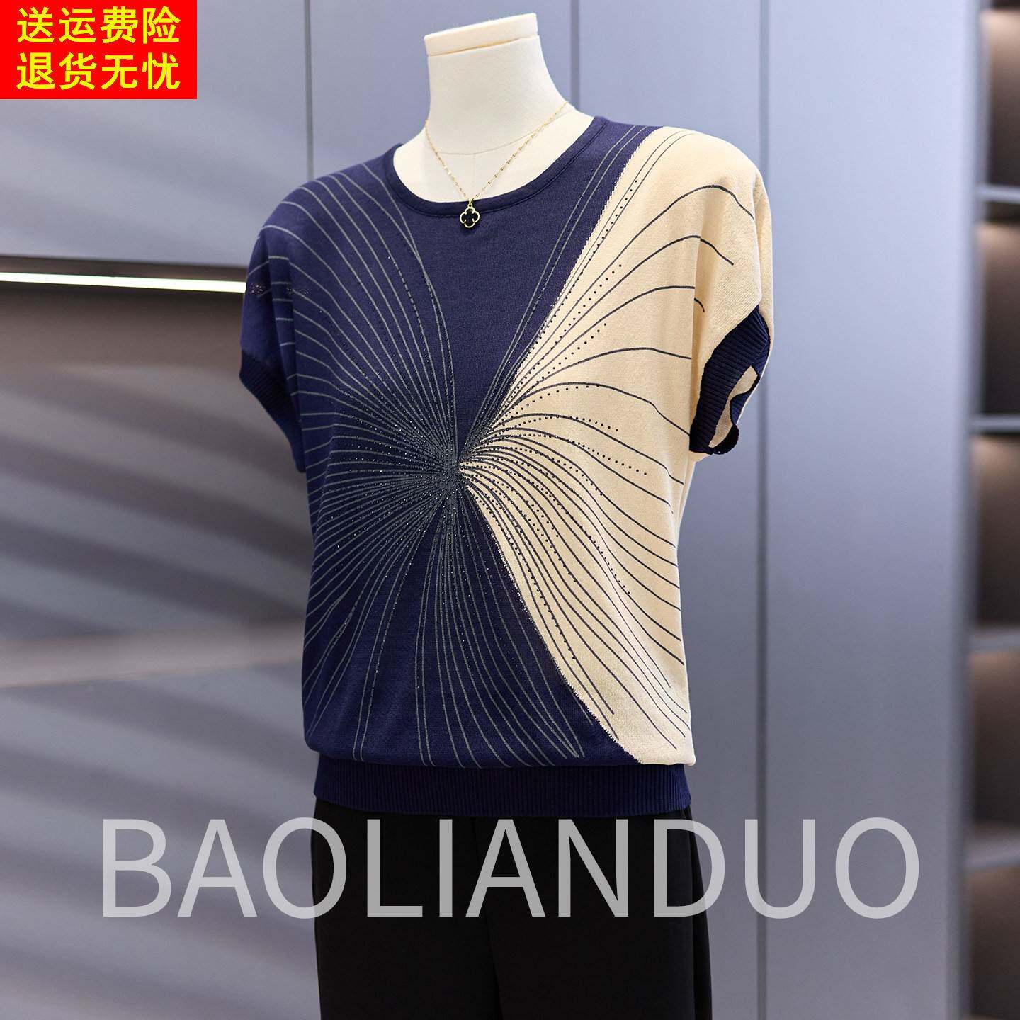 洋派妈妈新款短袖T恤中年女夏装镶钻上衣中老年时尚遮肚冰丝小衫
