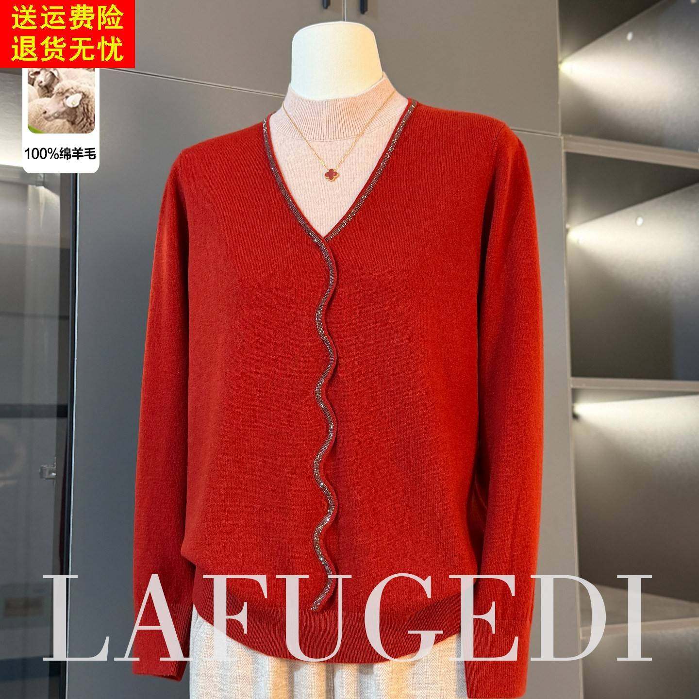 本命年妈妈红毛衣假两件上衣服洋气中老年女秋冬100%纯羊毛打底衫,女装/女士精品,中老年女装,淘宝优惠券,粉丝福利购,淘宝优惠卷