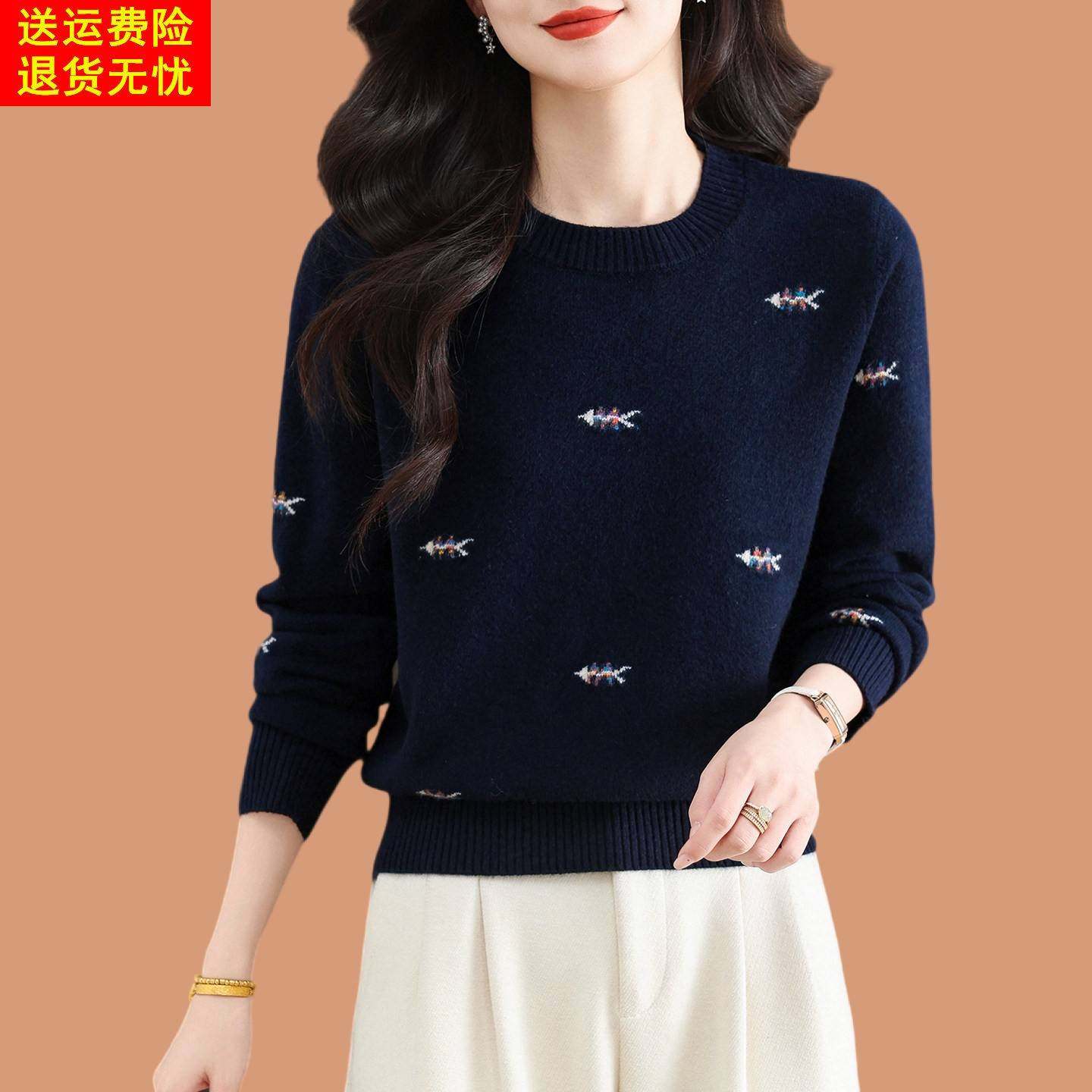 鄂尔多斯市高端羊毛衫女秋冬新款中年妈妈圆领内搭毛衣针织打底衫,女装/女士精品,毛针织衫,淘宝优惠券,粉丝福利购,淘宝优惠卷