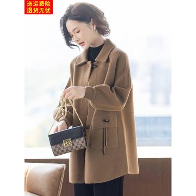 外套女中年妈妈显年轻长款秋冬新款中老年妇女洋气时尚秋装上衣服