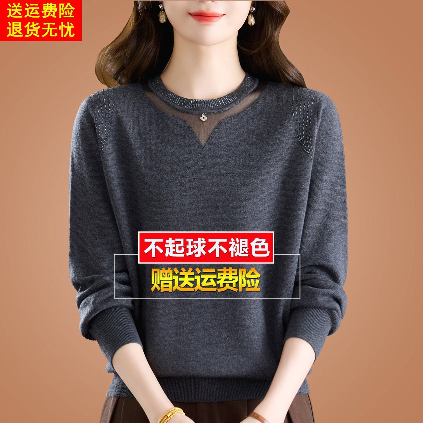 春季蕾丝桑蚕丝长袖t恤女镂空显瘦针织内搭洋气打底内搭上衣小衫