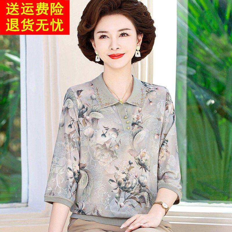 妈妈春装2026新款七分袖上衣高端套装中老年女装T恤大尺码衬衫初