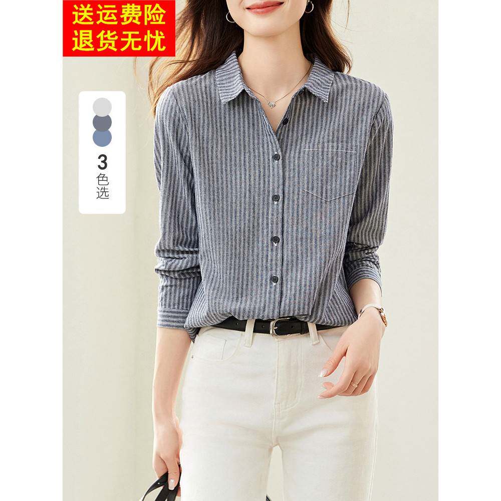 高级感竖条纹衬衫女2025秋装新款百搭小个子宽松上衣长袖纯棉衬衣
