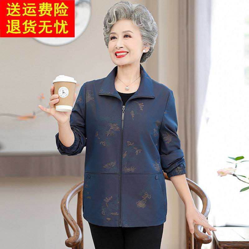 老年人春装女奶奶风衣外套短款洋派长袖妈妈装春秋上衣老太太衣服