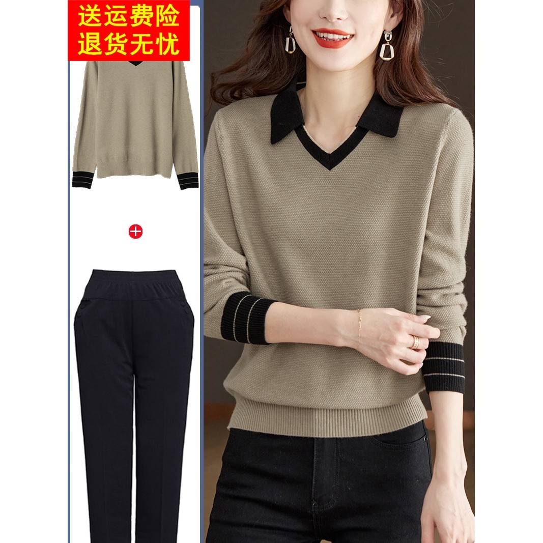妈妈春装套装洋气高贵中年女装上衣服春秋款贵夫人高端打底衫毛衣