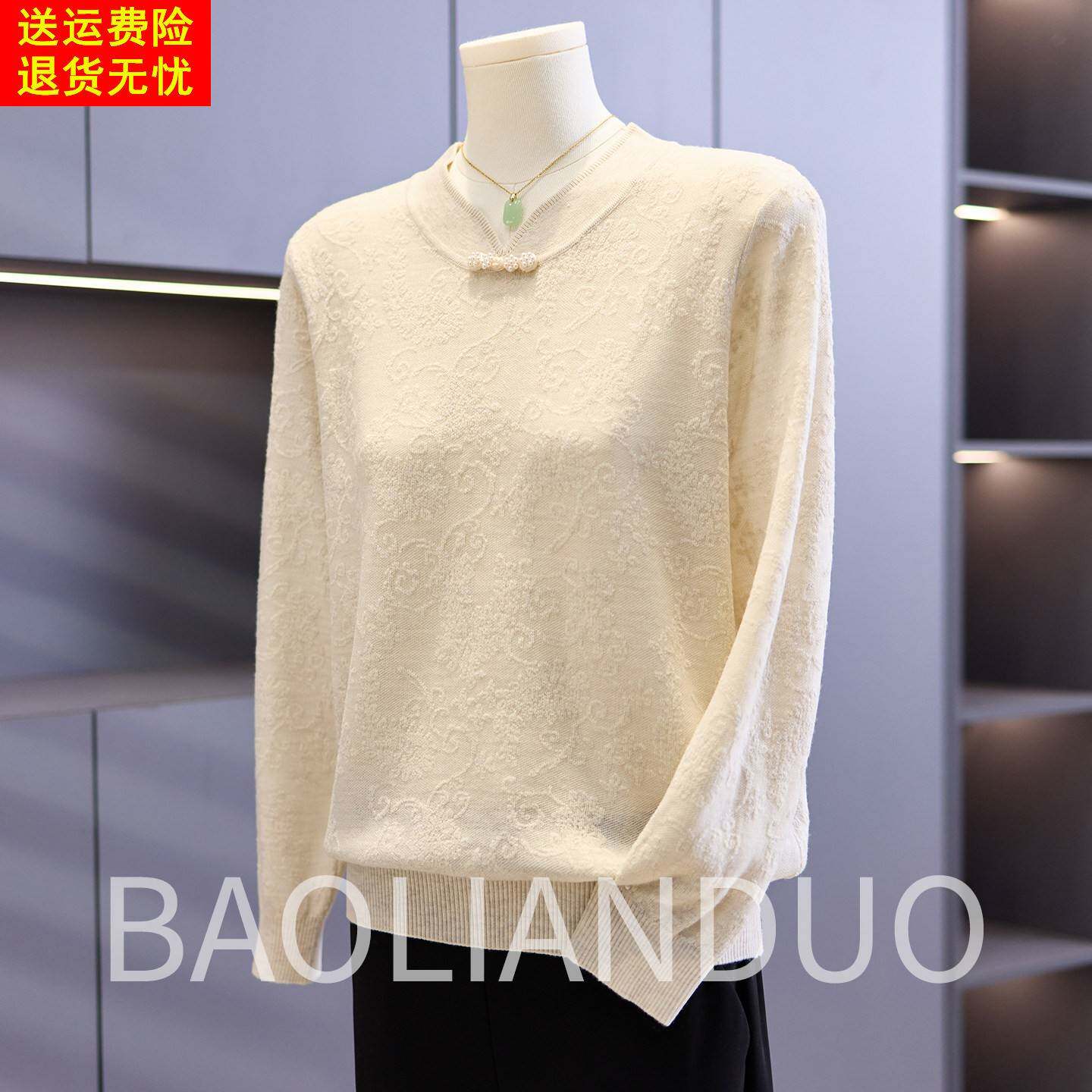 新中式妈妈春装针织小衫中年女装立领上衣中老年春秋薄款打底毛衣