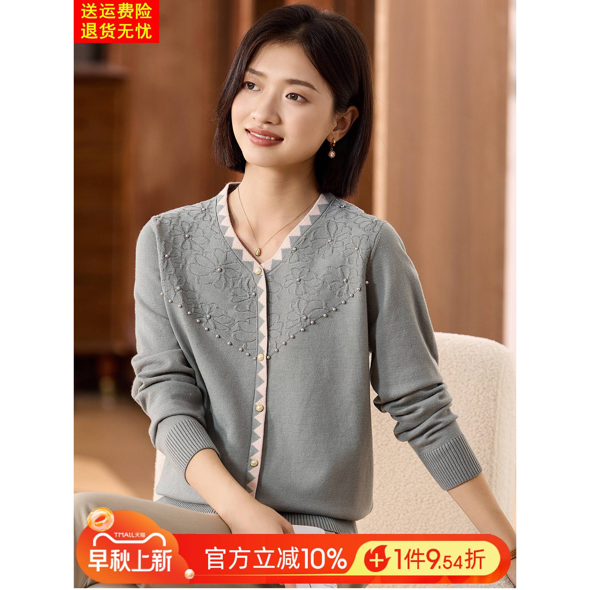 喜卉妈妈秋装端庄大气针织上衣服今年流行中老年女装洋气打底小衫